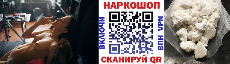 Купить закладку ГАШИШ  Cocaine  Меф  МАРИХУАНА  Белоусово