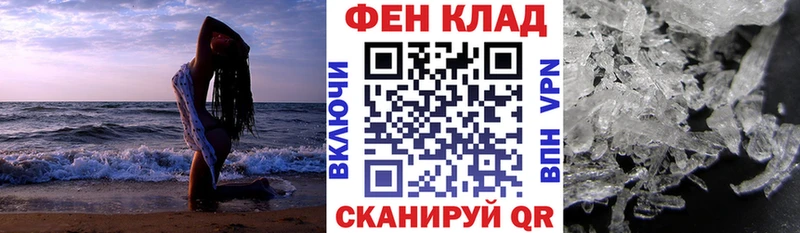 Амфетамин VHQ  Купить  Белоусово 