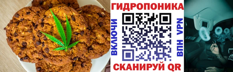 Купить где  Белоусово  Cannafood марихуана 