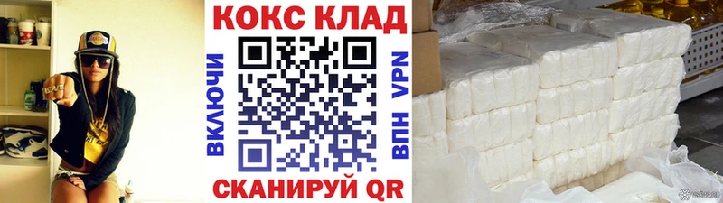 Cocaine Эквадор  Купить  Белоусово 