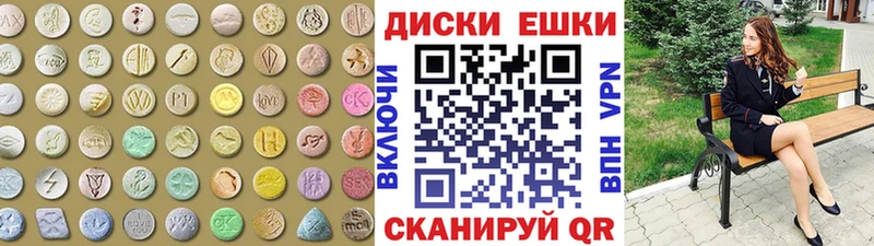 Купить где  Белоусово  Ecstasy бентли 