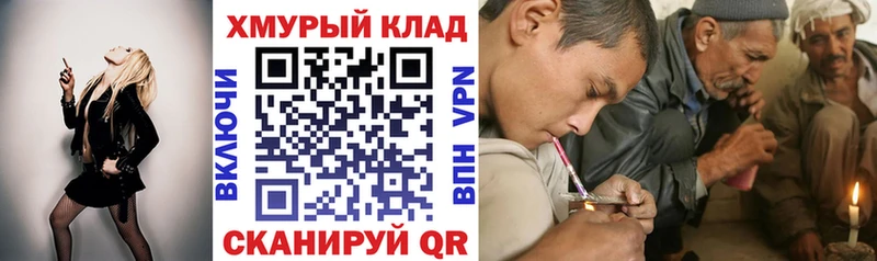 Купить где  Белоусово  Героин Афган 