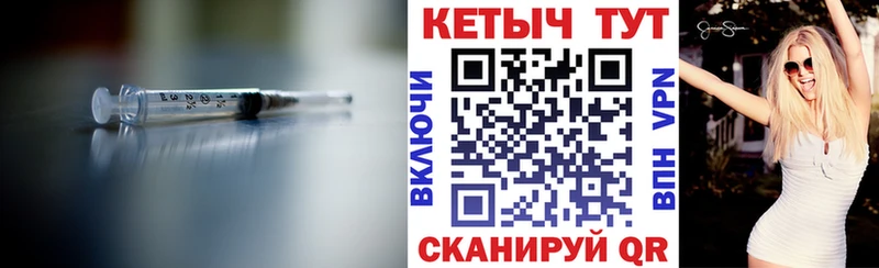 КЕТАМИН VHQ  Купить  Белоусово 