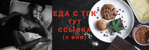 наркотики Инсар