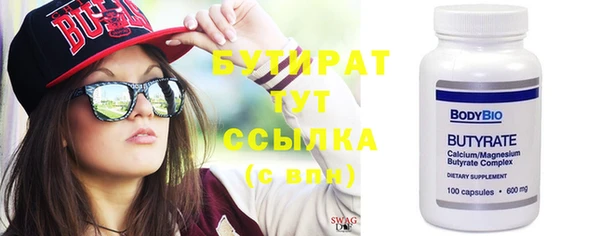круглые Иннополис