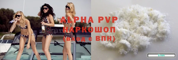наркотики Инсар