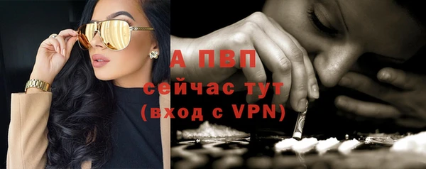 наркотики Инсар