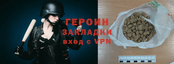 наркотики Инсар