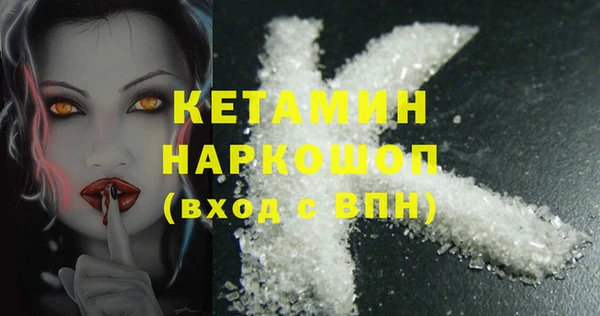 наркотики Инсар
