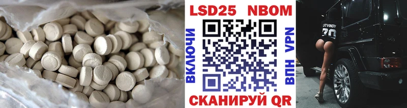 LSD-25 экстази кислота  Купить  Белоусово 