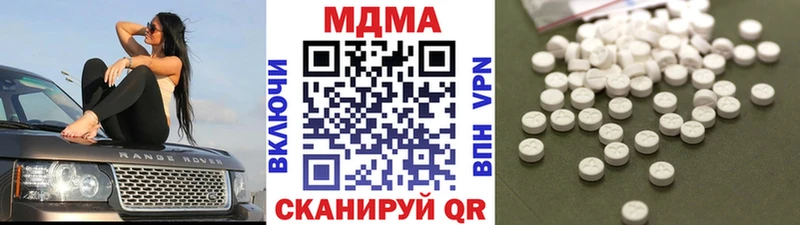 Купить где  Белоусово  MDMA кристаллы 