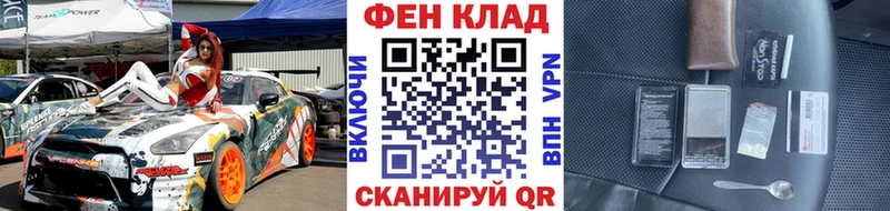 Купить закладки  Белоусово  Метамфетамин витя 