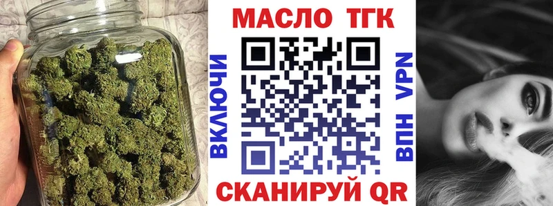 Купить где  Белоусово  ТГК жижа 